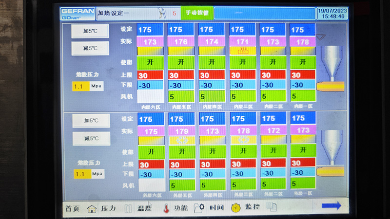 温度页面 温度页面