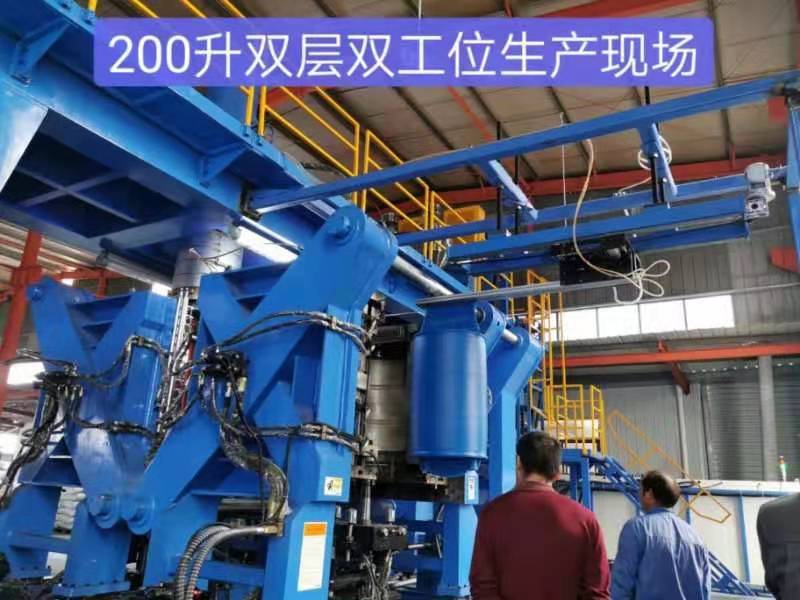 double layer drum blow machine 220L çift katmanlı davul yapma makinesi