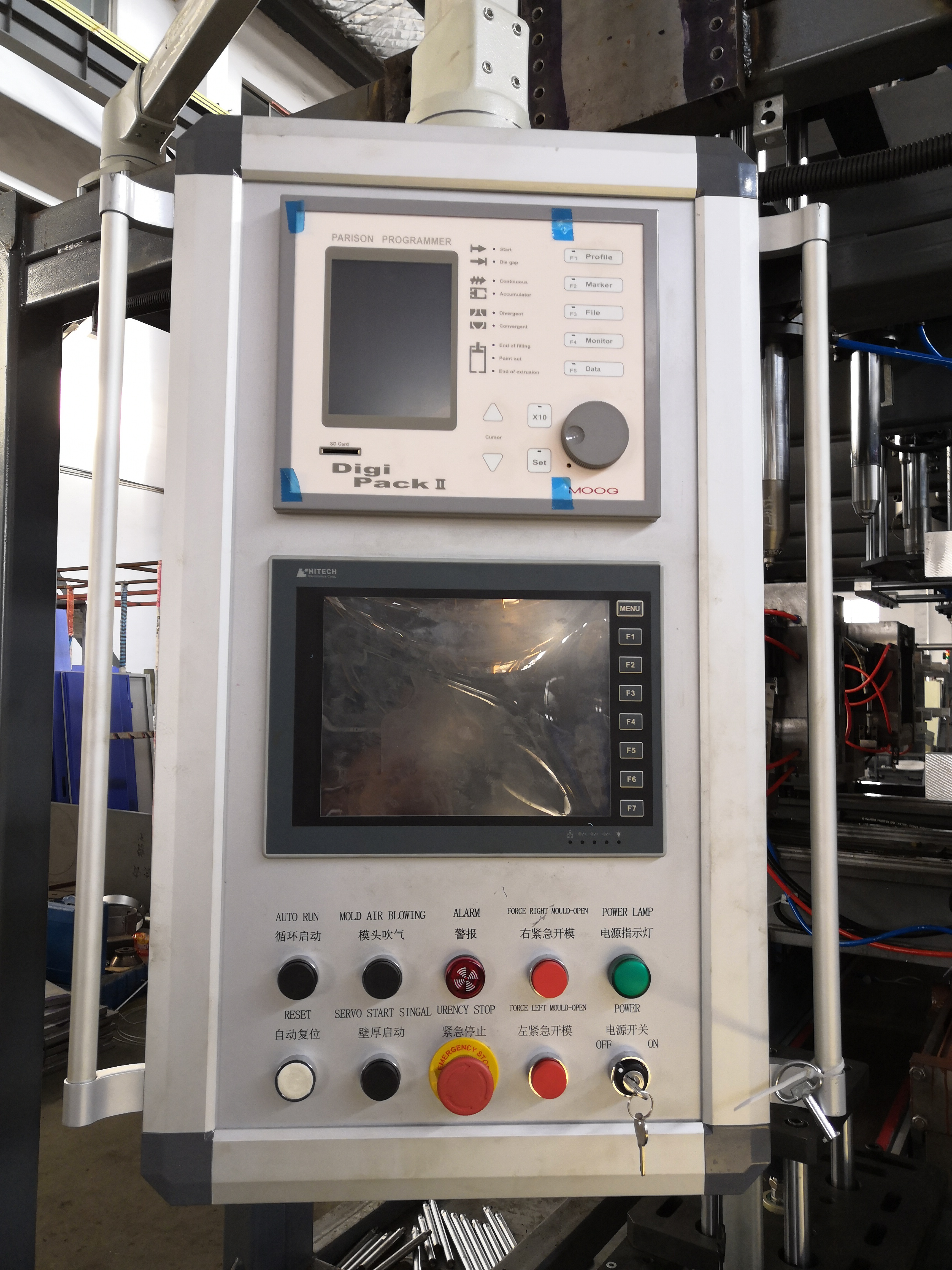 Moog parison denetleyicisi + HITECH dokunmatik ekran