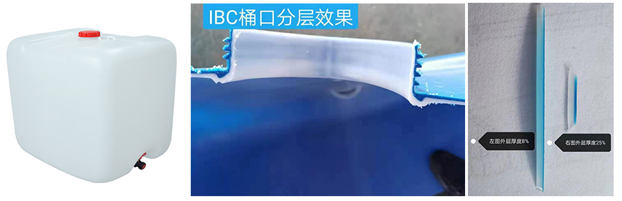 &Ccedil;ok katmanlı IBC tankları