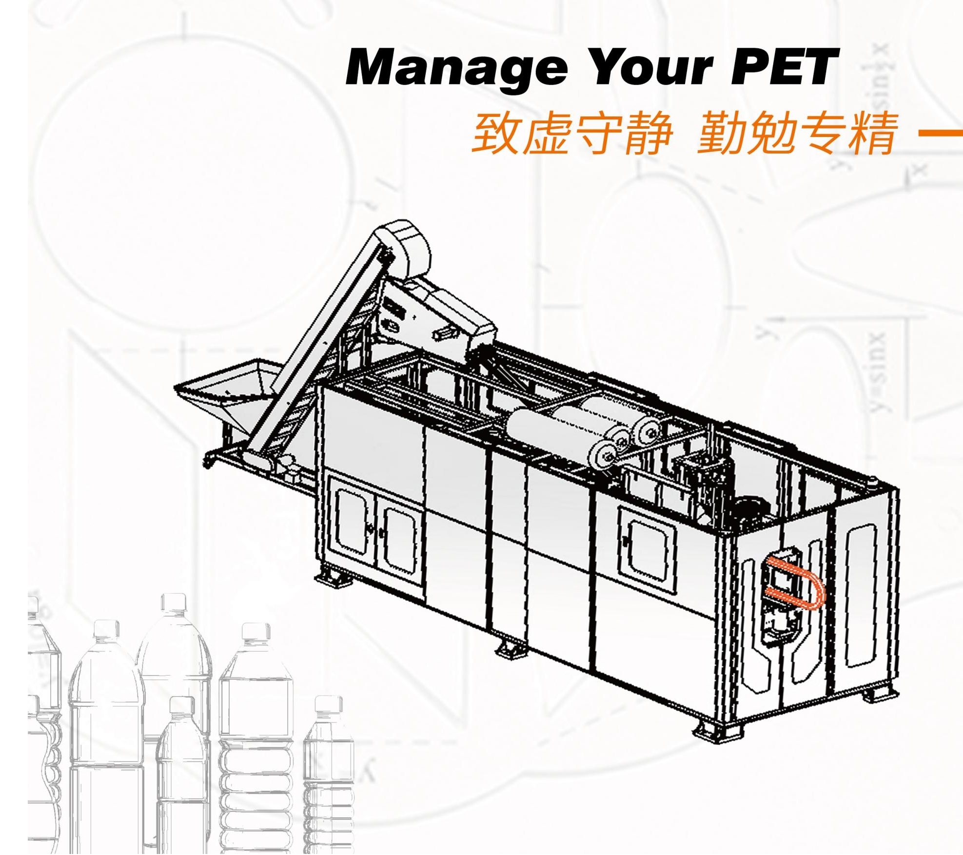 Ekstra y&uuml;ksek hızlı PET stre&ccedil; şişirme makinesi